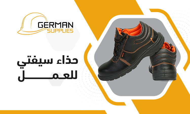 Best Safety Shoes Egypt 2026 | Prices & Types & Buying Guide
