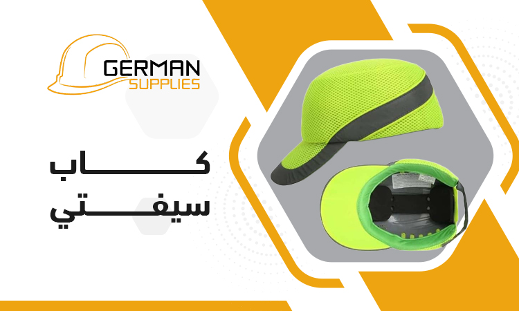 Best Safety Cap Price in Egypt 2026 | Best Offers & Supplier