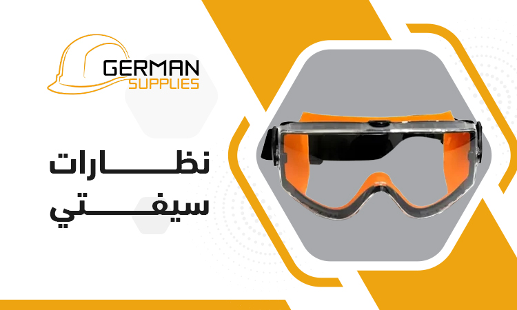 Best Safety Glasses In Egypt 2026 : Top Rated Picks for Eye